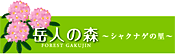 bana_gakujin.gif